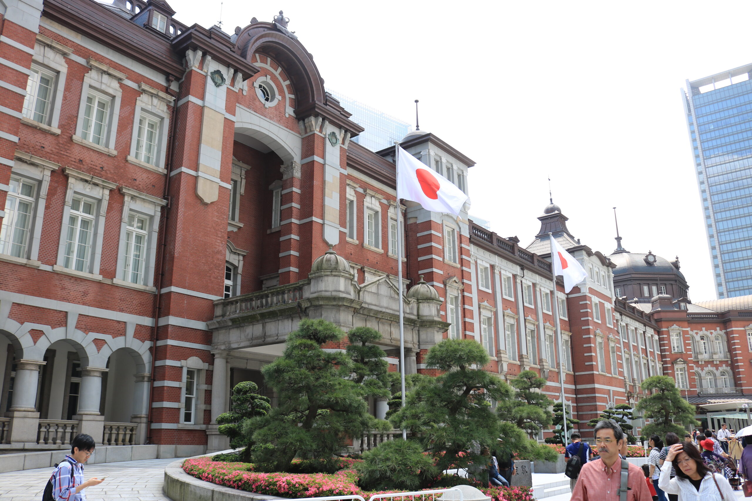 Tokyo Station Lost and Found Office